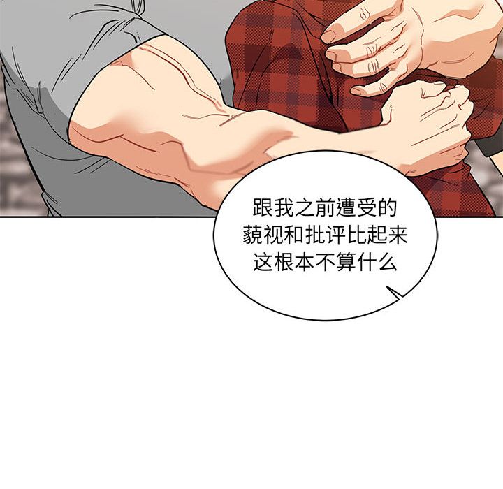 [韩国漫画] 小白历险记 奇幻,巨乳大奶#[146P]-45