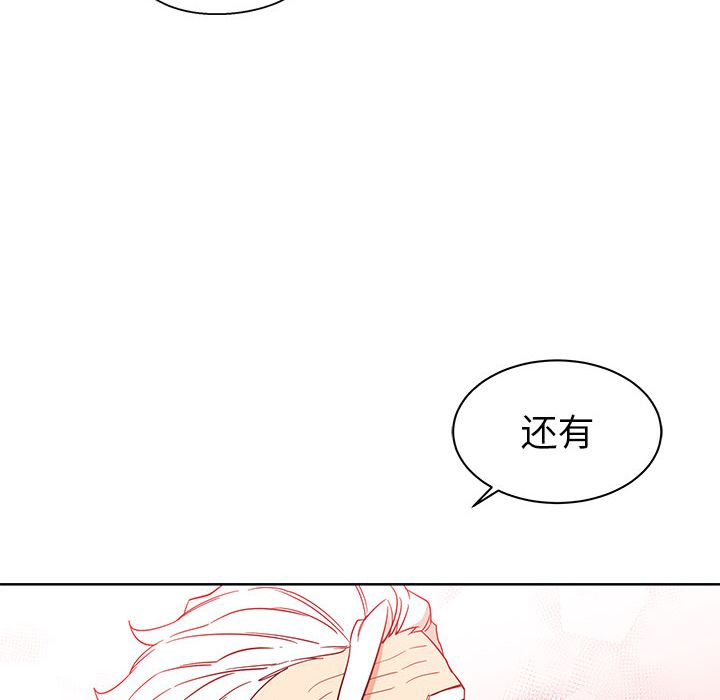 [韩国漫画] 小白历险记 奇幻,巨乳大奶#[146P]-47
