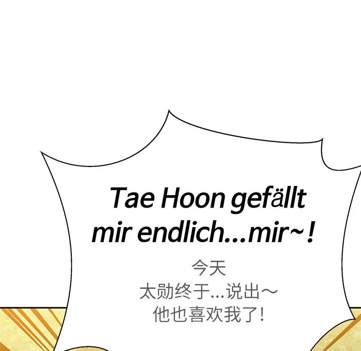 [韩国漫画] 小白历险记 奇幻,巨乳大奶#[146P]-91