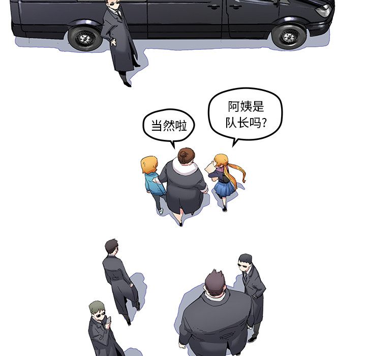 [韩国漫画] 小白历险记 奇幻,巨乳大奶#[76P]-39