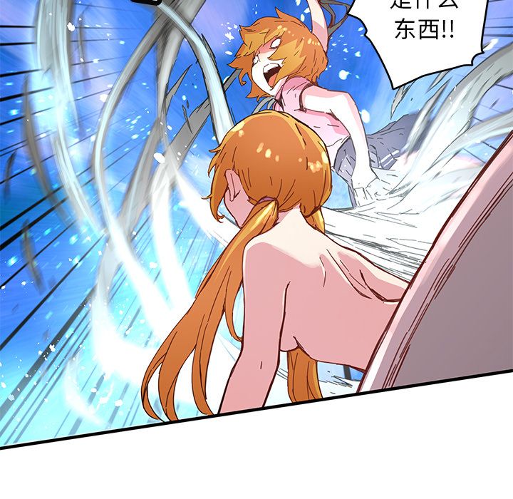 [韩国漫画] 小白历险记 奇幻,巨乳大奶#[76P]-67