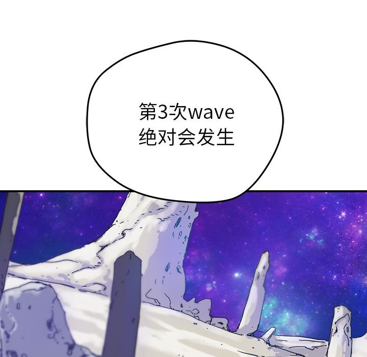 [韩国漫画] 小白历险记 奇幻,巨乳大奶#[59P]-29