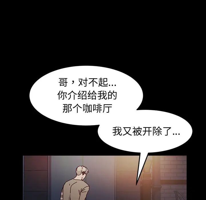 [韩国漫画] 鲁蛇模特儿 剧情,巨乳大奶#[191P]-52