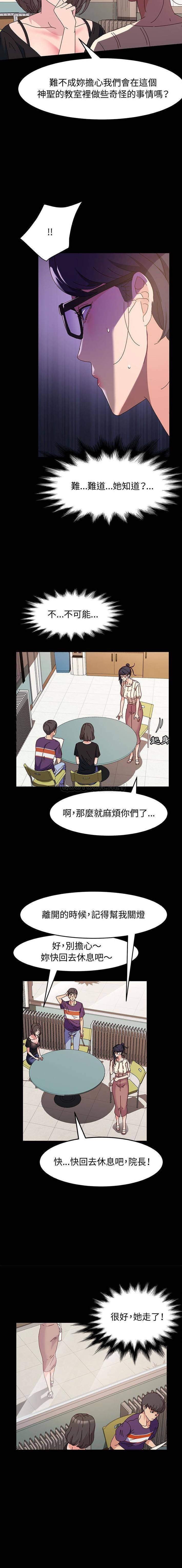 [韩国漫画] 鲁蛇模特儿 剧情,巨乳大奶#[16P]-12
