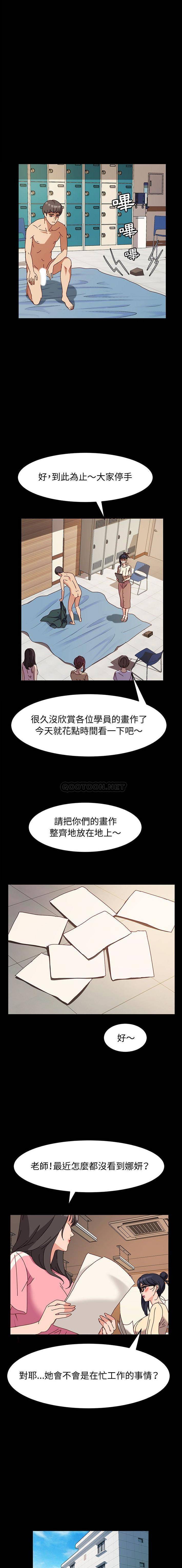 [韩国漫画] 鲁蛇模特儿 剧情,巨乳大奶#[16P]-5