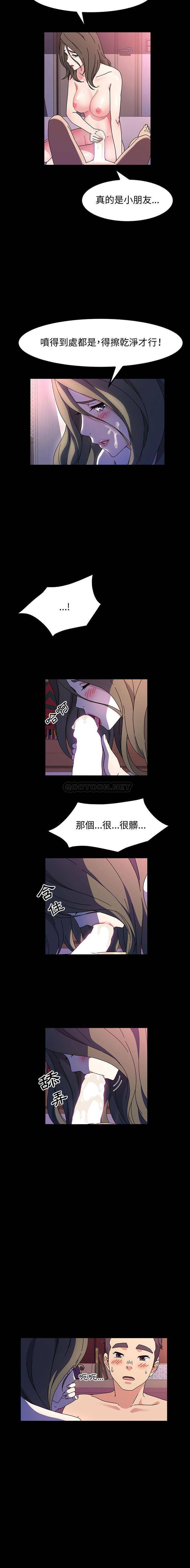 [韩国漫画] 鲁蛇模特儿 剧情,巨乳大奶#[16P]-9