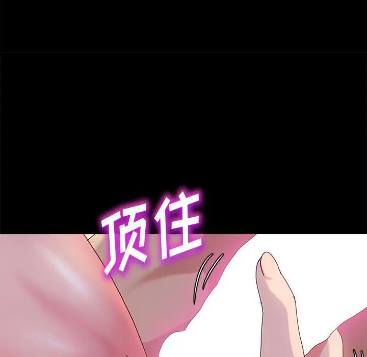 [韩国漫画] 鲁蛇模特儿 剧情,巨乳大奶#[148P]-144