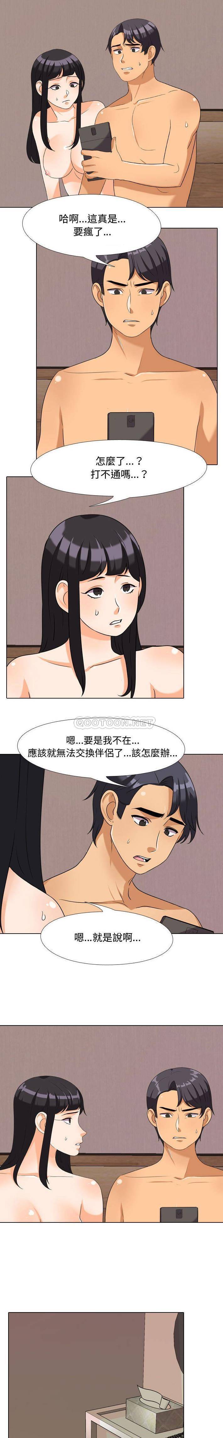[韩国漫画] 鲁蛇模特儿 剧情,巨乳大奶#[16P]-8