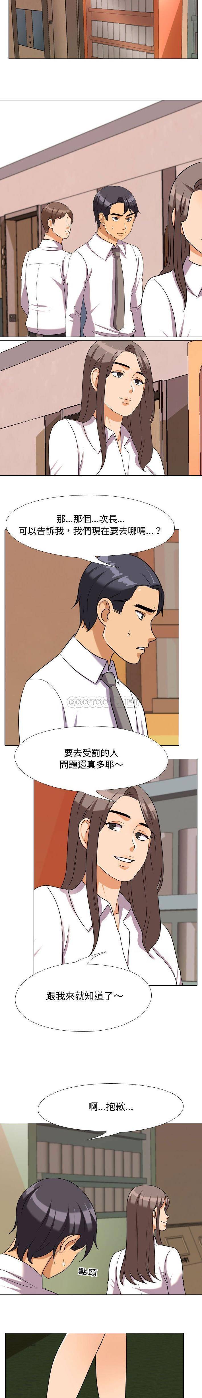 [韩国漫画] 鲁蛇模特儿 剧情,巨乳大奶#[16P]-9