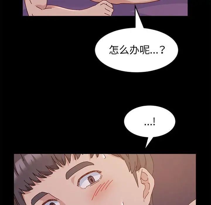 [韩国漫画] 鲁蛇模特儿 剧情,巨乳大奶#[139P]-118