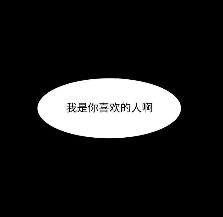 [韩国漫画] 鲁蛇模特儿 剧情,巨乳大奶#[139P]-6