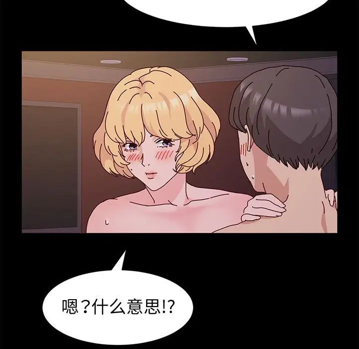 [韩国漫画] 鲁蛇模特儿 剧情,巨乳大奶#[139P]-71