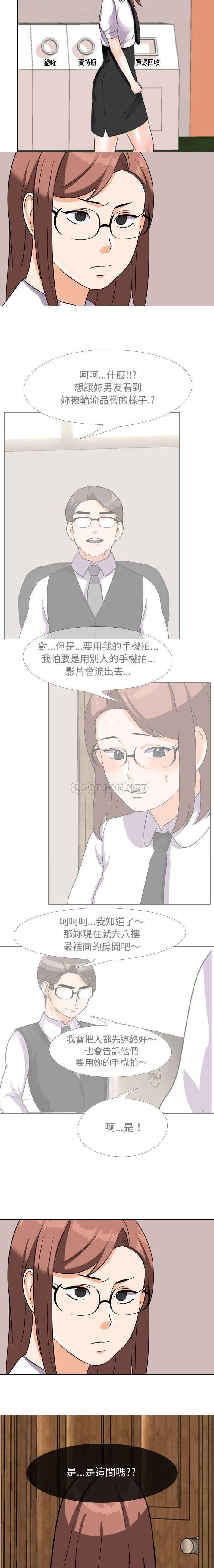[韩国漫画] 鲁蛇模特儿 剧情,巨乳大奶#[16P]-15