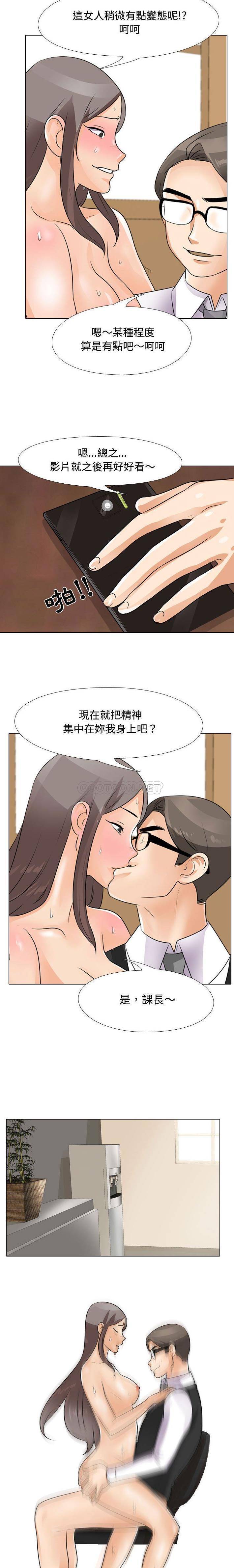 [韩国漫画] 鲁蛇模特儿 剧情,巨乳大奶#[16P]-10