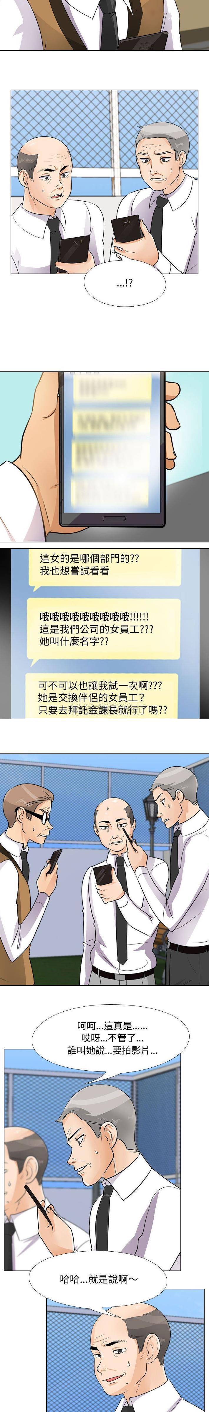 [韩国漫画] 鲁蛇模特儿 剧情,巨乳大奶#[16P]-9