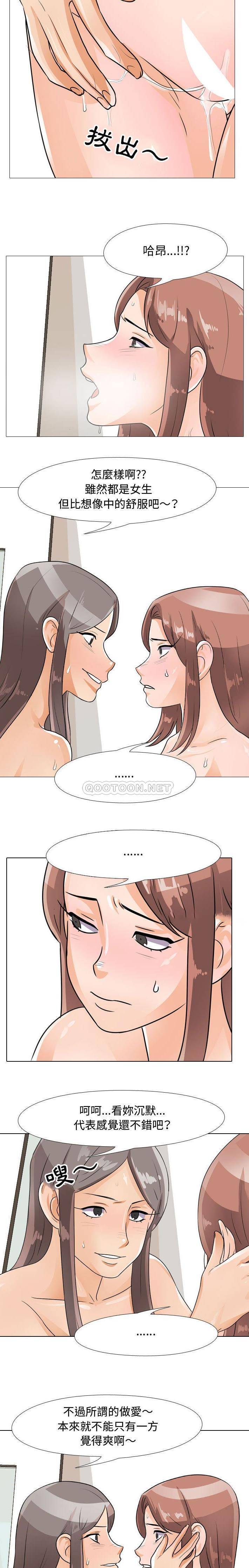 [韩国漫画] 鲁蛇模特儿 剧情,巨乳大奶#[16P]-9
