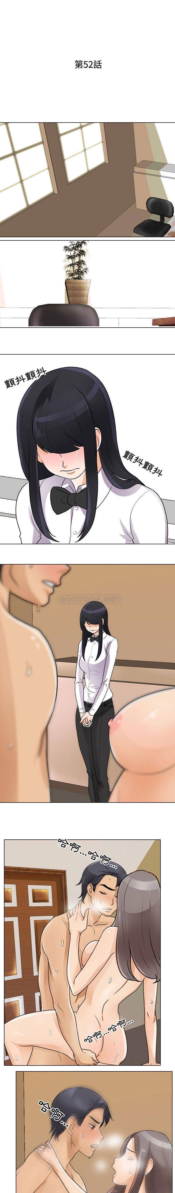 [韩国漫画] 鲁蛇模特儿 剧情,巨乳大奶#[16P]-3