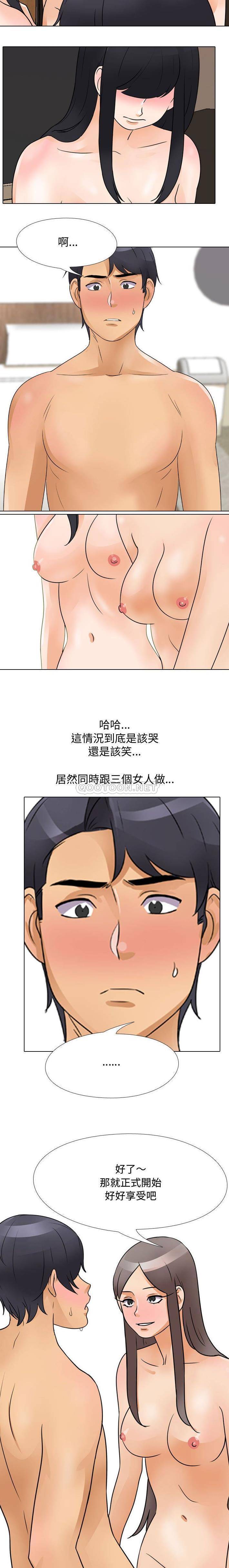 [韩国漫画] 鲁蛇模特儿 剧情,巨乳大奶#[16P]-8