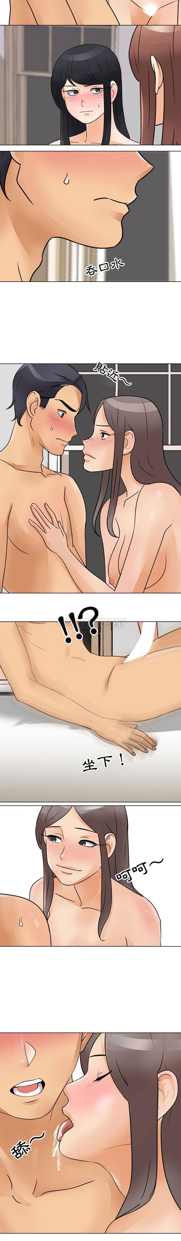 [韩国漫画] 鲁蛇模特儿 剧情,巨乳大奶#[16P]-9