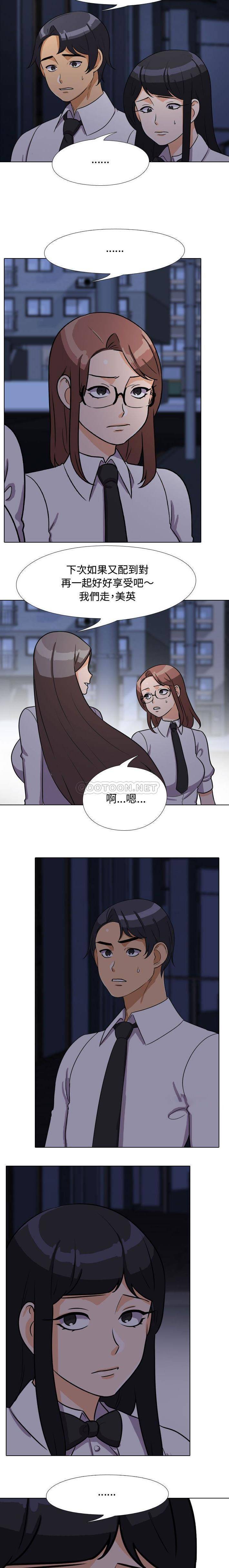 [韩国漫画] 鲁蛇模特儿 剧情,巨乳大奶#[16P]-3