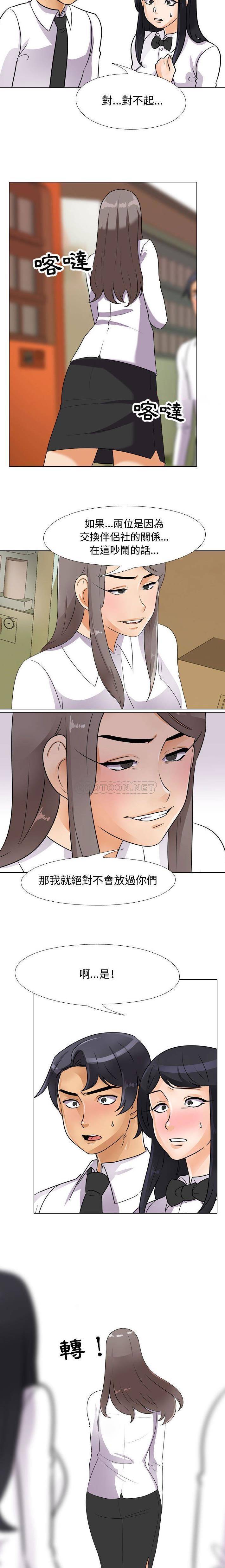 [韩国漫画] 鲁蛇模特儿 剧情,巨乳大奶#[16P]-15