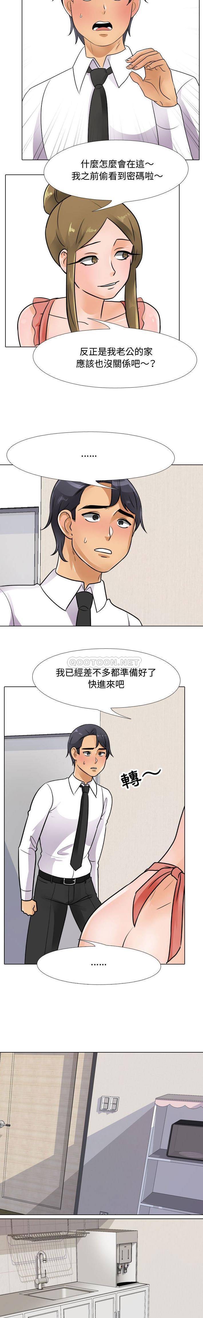 [韩国漫画] 鲁蛇模特儿 剧情,巨乳大奶#[16P]-11