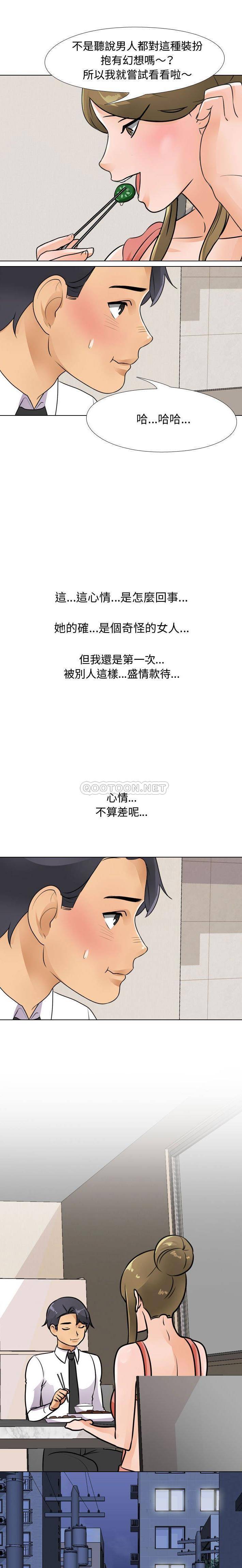 [韩国漫画] 鲁蛇模特儿 剧情,巨乳大奶#[16P]-13