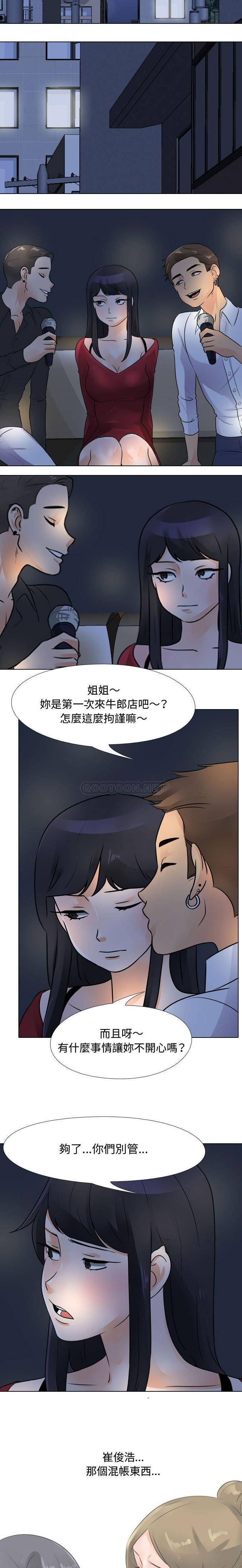 [韩国漫画] 鲁蛇模特儿 剧情,巨乳大奶#[16P]-14