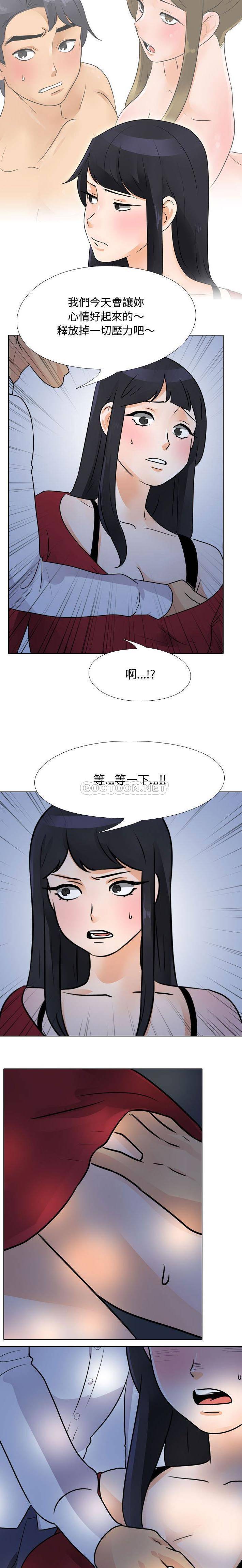 [韩国漫画] 鲁蛇模特儿 剧情,巨乳大奶#[16P]-15