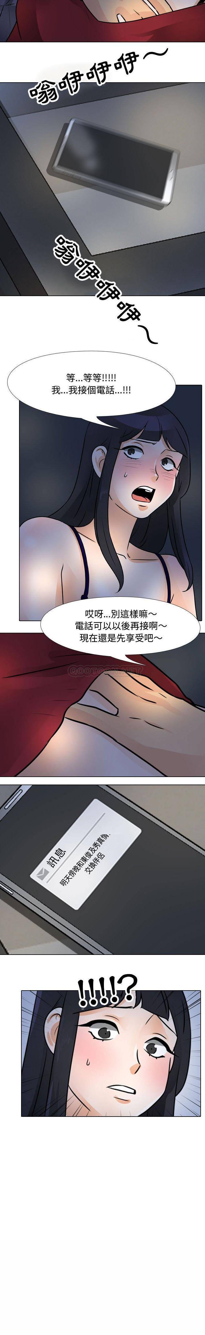 [韩国漫画] 鲁蛇模特儿 剧情,巨乳大奶#[16P]-16