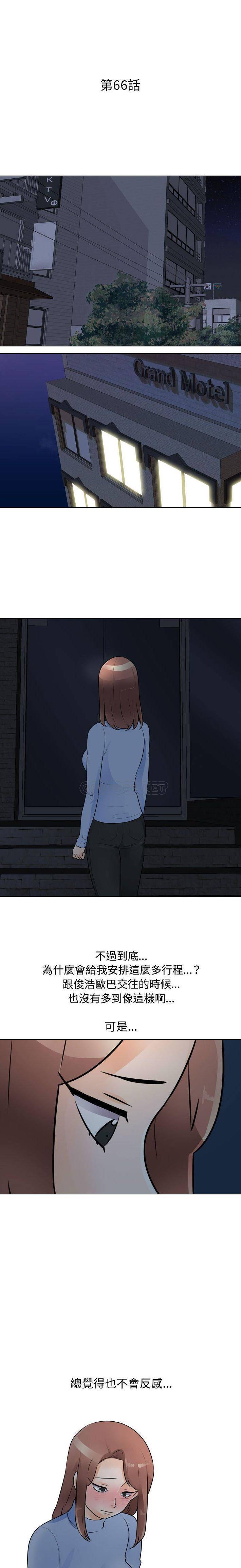 [韩国漫画] 鲁蛇模特儿 剧情,巨乳大奶#[16P]-2