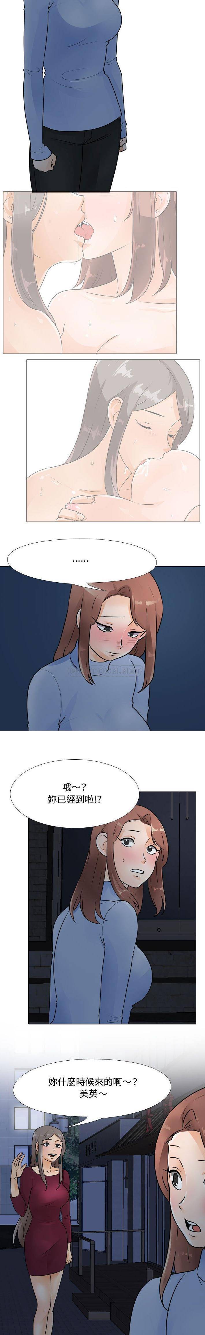 [韩国漫画] 鲁蛇模特儿 剧情,巨乳大奶#[16P]-3