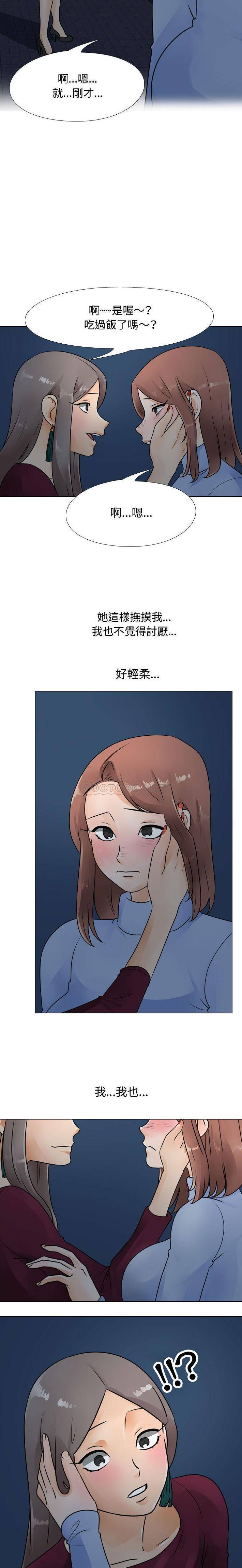 [韩国漫画] 鲁蛇模特儿 剧情,巨乳大奶#[16P]-4