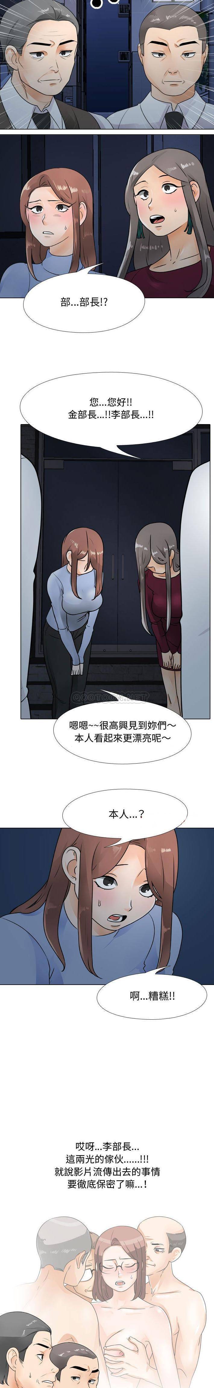 [韩国漫画] 鲁蛇模特儿 剧情,巨乳大奶#[16P]-6