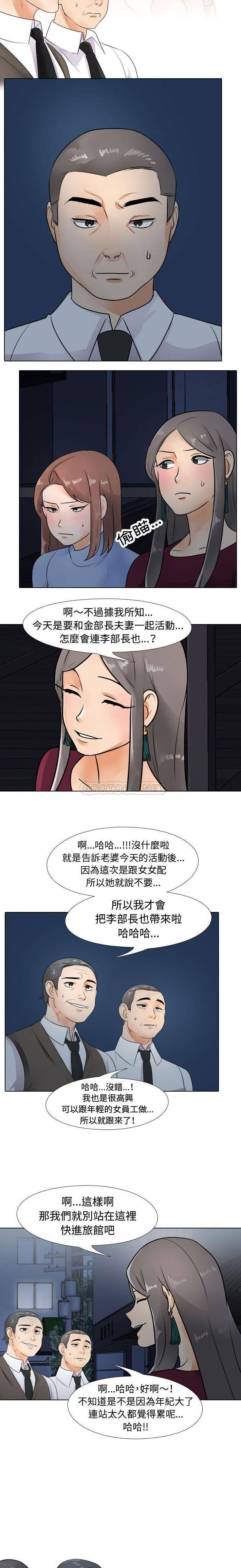 [韩国漫画] 鲁蛇模特儿 剧情,巨乳大奶#[16P]-7