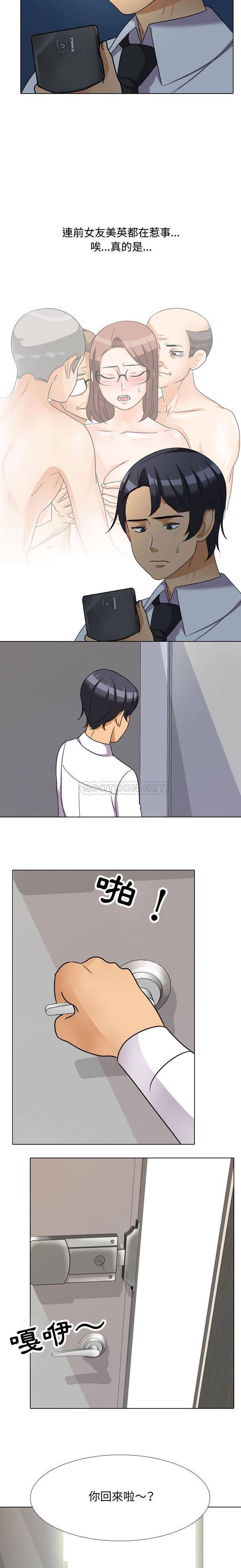 [韩国漫画] 鲁蛇模特儿 剧情,巨乳大奶#[16P]-9