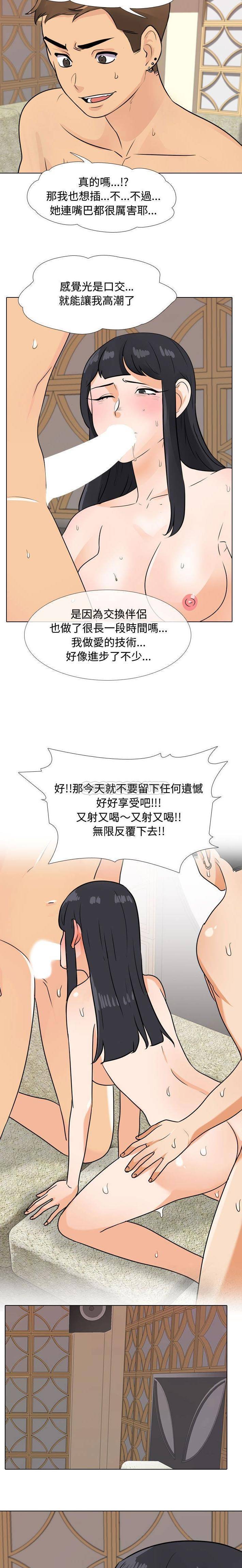 [韩国漫画] 鲁蛇模特儿 剧情,巨乳大奶#[16P]-10