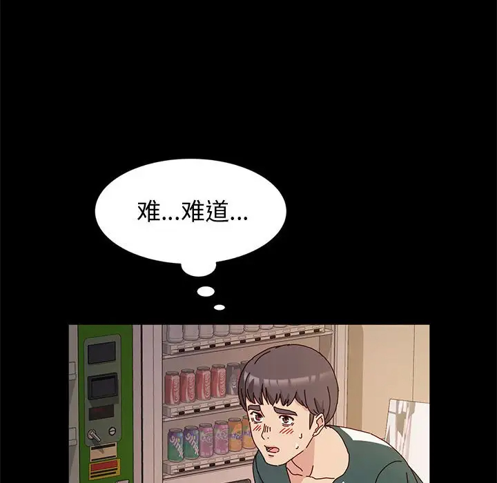 [韩国漫画] 鲁蛇模特儿 剧情,巨乳大奶#[153P]-100
