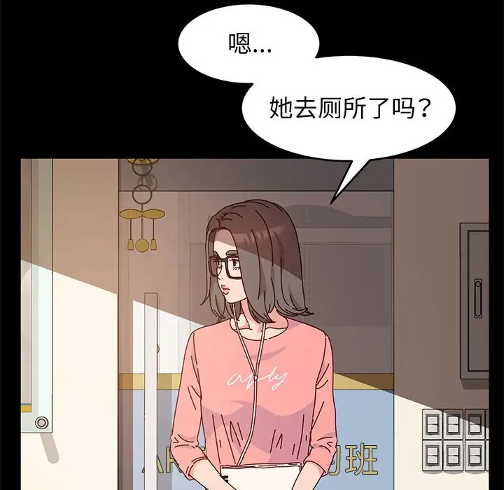 [韩国漫画] 鲁蛇模特儿 剧情,巨乳大奶#[153P]-127