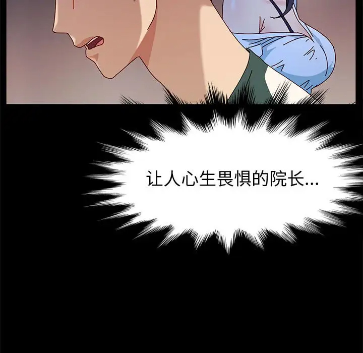 [韩国漫画] 鲁蛇模特儿 剧情,巨乳大奶#[153P]-14