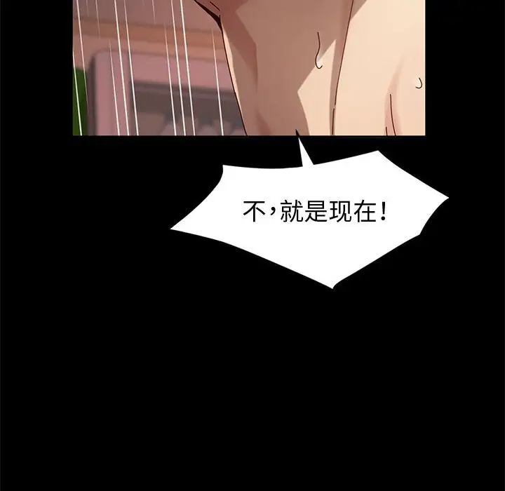 [韩国漫画] 鲁蛇模特儿 剧情,巨乳大奶#[153P]-72