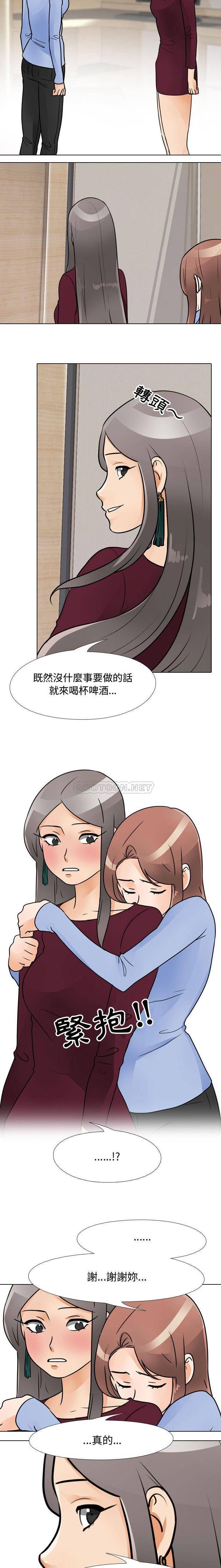 [韩国漫画] 鲁蛇模特儿 剧情,巨乳大奶#[16P]-10