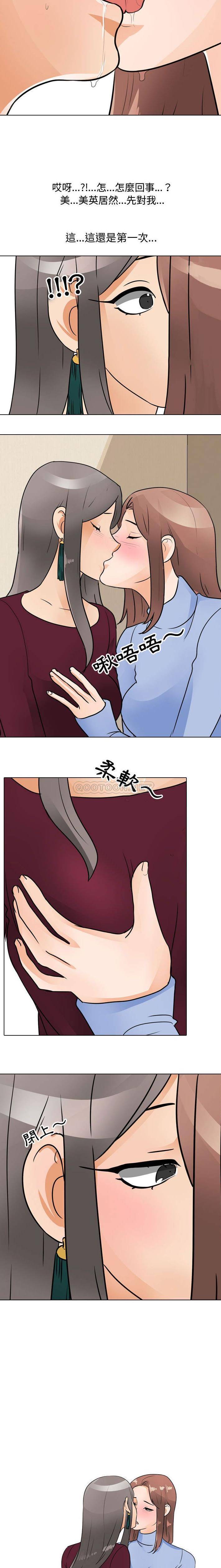 [韩国漫画] 鲁蛇模特儿 剧情,巨乳大奶#[16P]-12