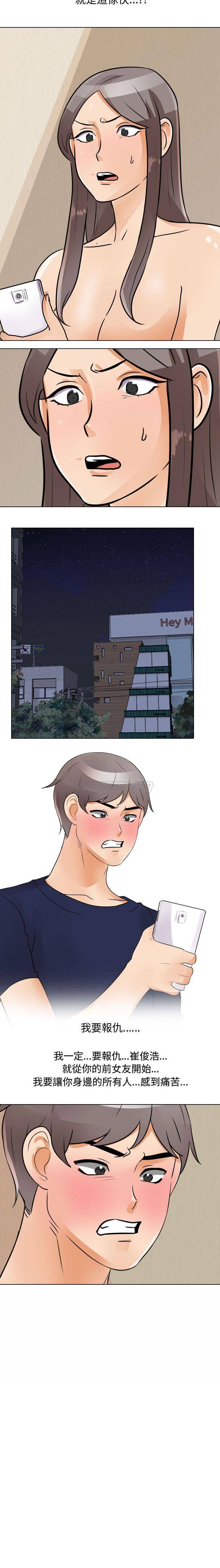 [韩国漫画] 鲁蛇模特儿 剧情,巨乳大奶#[16P]-16