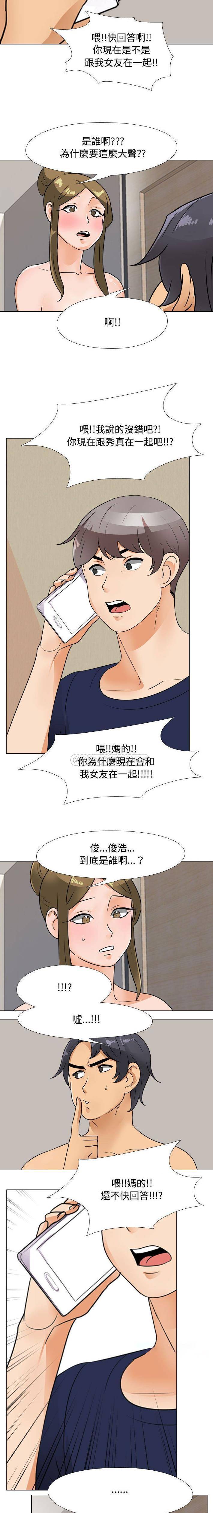 [韩国漫画] 鲁蛇模特儿 剧情,巨乳大奶#[16P]-3