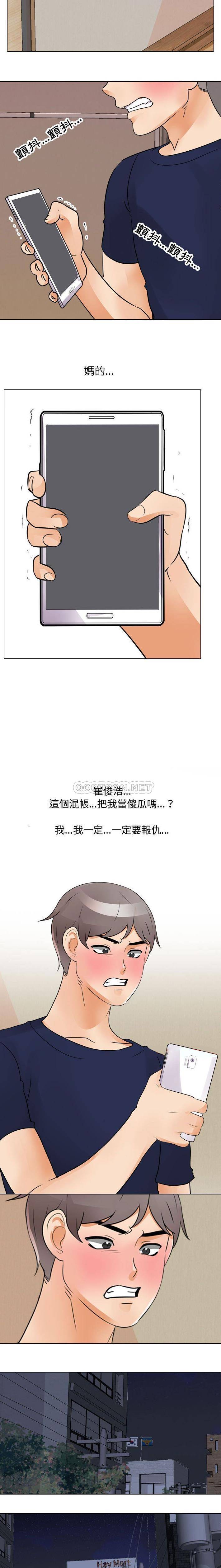 [韩国漫画] 鲁蛇模特儿 剧情,巨乳大奶#[16P]-6