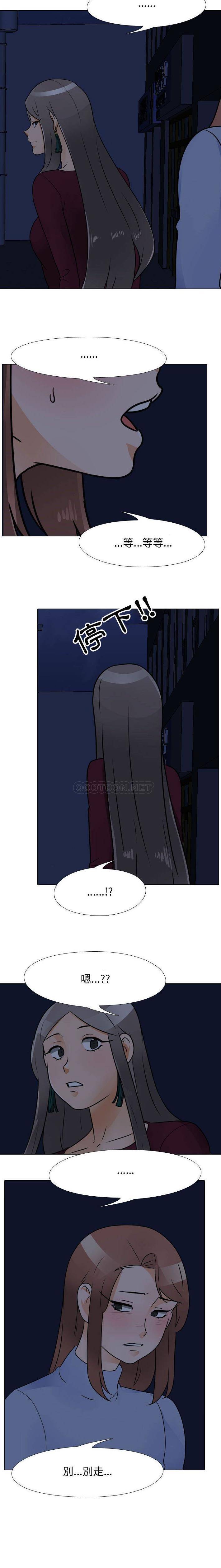 [韩国漫画] 鲁蛇模特儿 剧情,巨乳大奶#[16P]-8