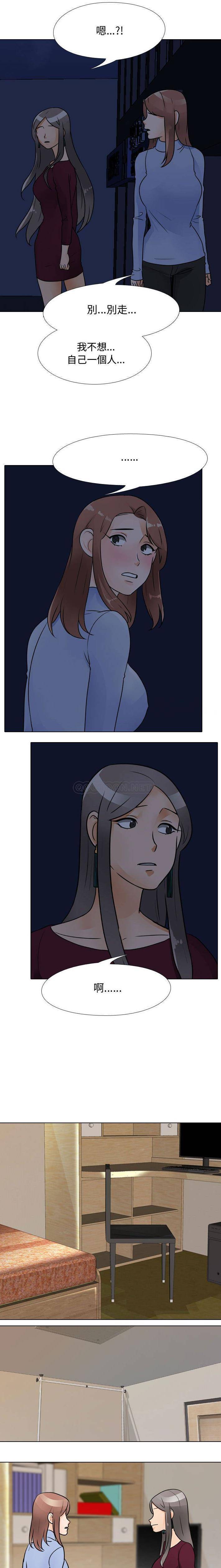 [韩国漫画] 鲁蛇模特儿 剧情,巨乳大奶#[16P]-9