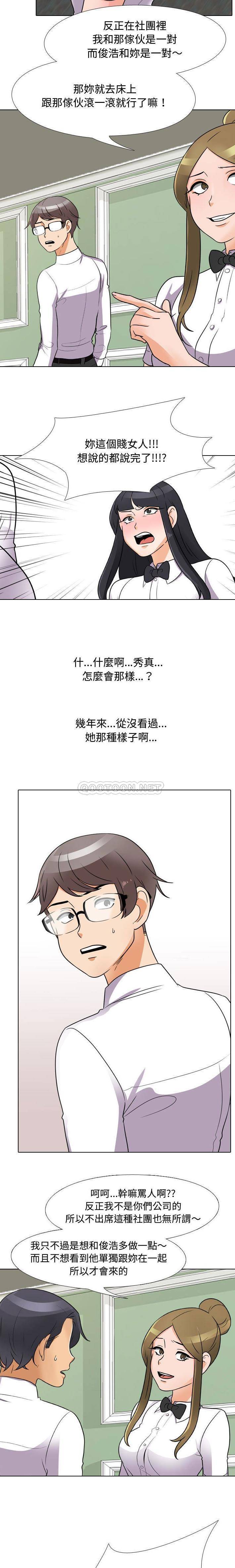 [韩国漫画] 鲁蛇模特儿 剧情,巨乳大奶#[16P]-5