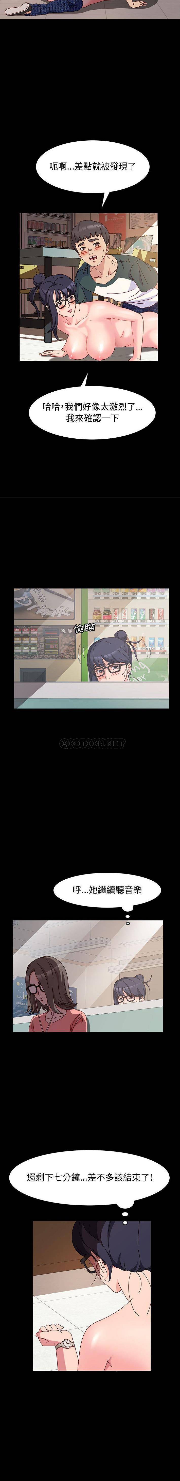 [韩国漫画] 鲁蛇模特儿 剧情,巨乳大奶#[16P]-11